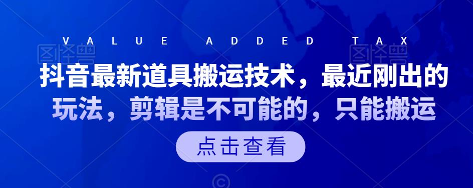 秋秋7天流量爆款攻防术第1-2期，帮你解决流量不够，活动不理想￼-山河网创