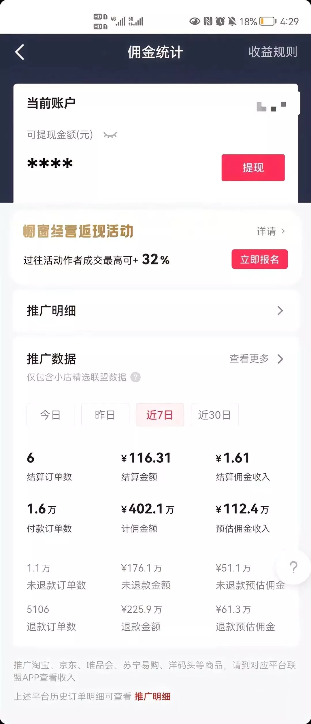 (8637期)最新抖音暴利赛道,单周涨粉10w+变现50w的ai数字人落地保姆级教程