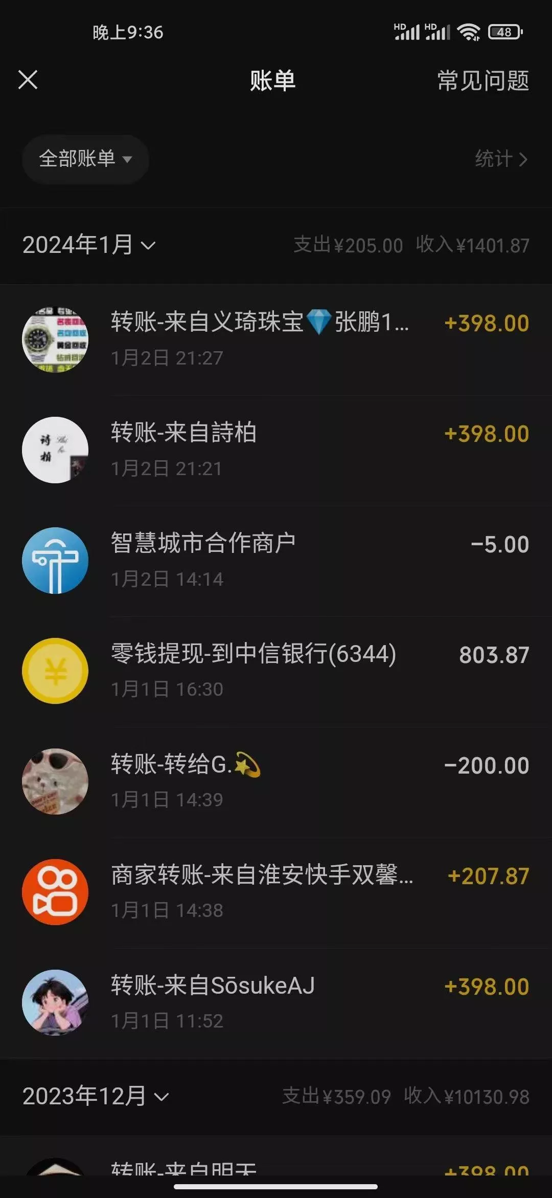 (8732期)冷门暴利刚需项目，母婴纪念品赛道，实测十天搞了4000+，小白也可上手操作-山河网创