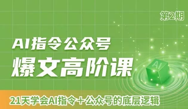 (8563期)移动年底掘金计划，简单无脑操作，收入无上限！-山河网创