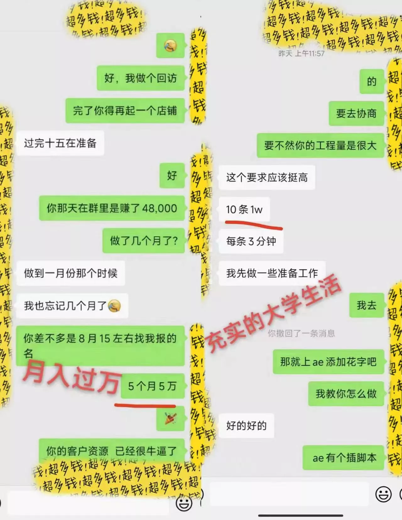 剪辑接单训练营,不拍视频,不做图文,适合所有人,日入3000+