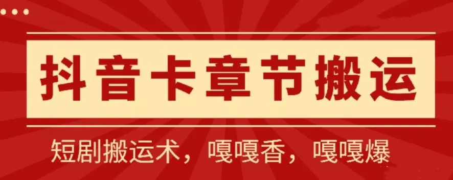 墨竹老师·从0基础到AI高手(第二期)-山河网创