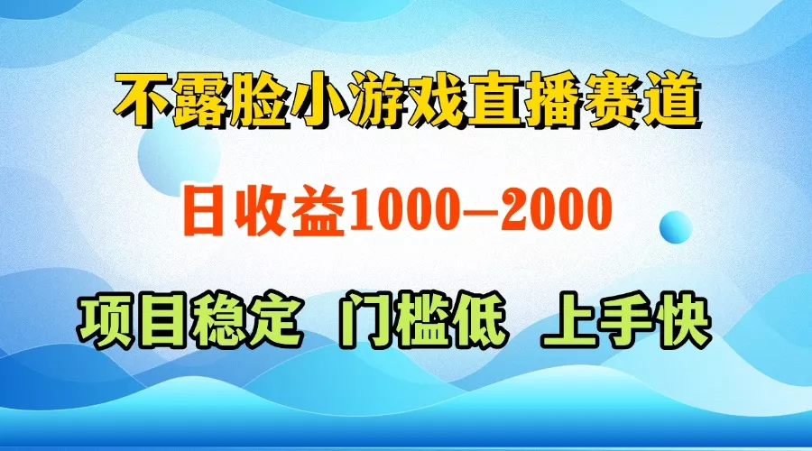 一天收益1000+  视频号，快手 双平台项目 门槛低 ， 上手快-山河网创