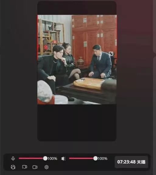 抖音【播剧最新】无人直播玩法，不违规、不封号， 一天收益3000+，一个…-山河网创