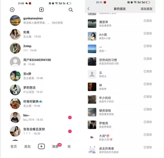 【揭秘】抖音评论区截流一天一二百创业粉不屏蔽各行业均可引流-山河网创