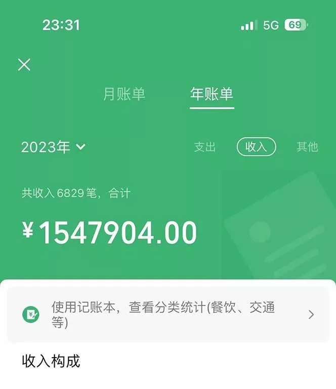 (9935期)做了四年的项目,里程积分兑换机票售卖,纯手机操作,小白兼职....