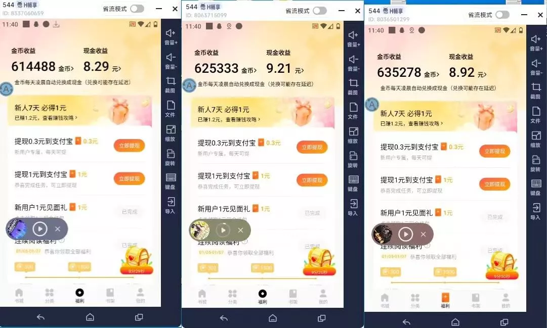 (8576期)stable diffusion-系统课程:0基础系统性学习AI绘画,小白也能轻松上手