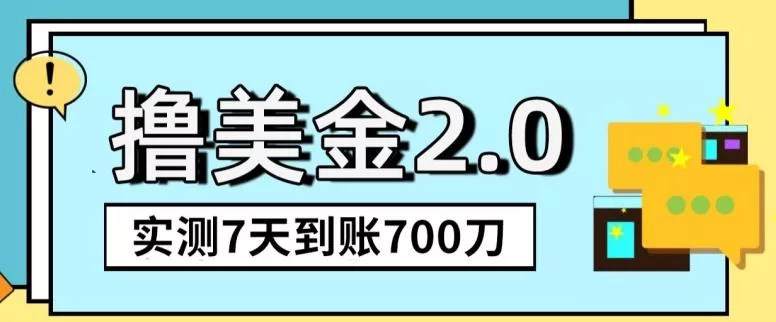 YouTube分享视频赚收益！5刀即可提现，实操7天到账7百刀【揭秘】-山河网创