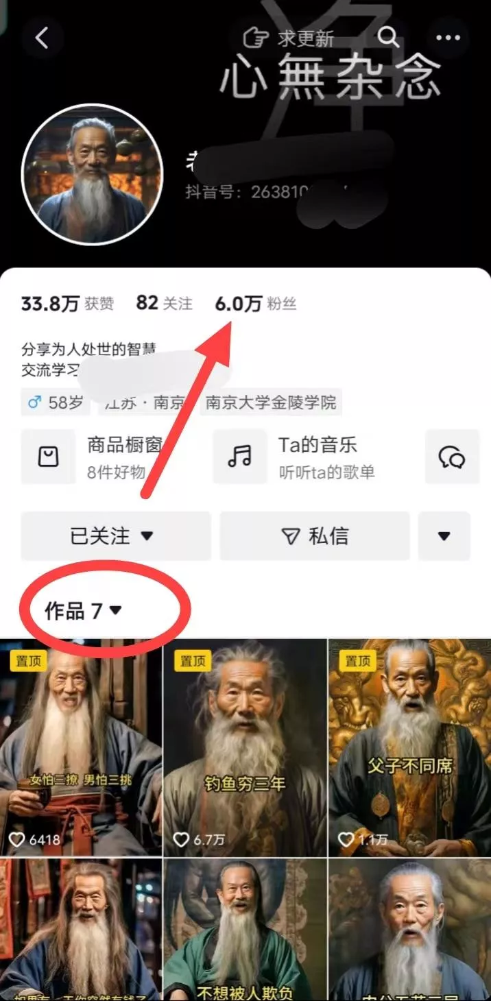 (8565期)无脑搬运一单29.9，手机就能操作，卖儿童绘本电子版，单日收益400+-山河网创