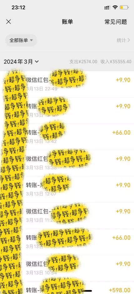 (9794期)全新短剧玩法3.0，轻松日入1000+，私域零成本操作，全程干货