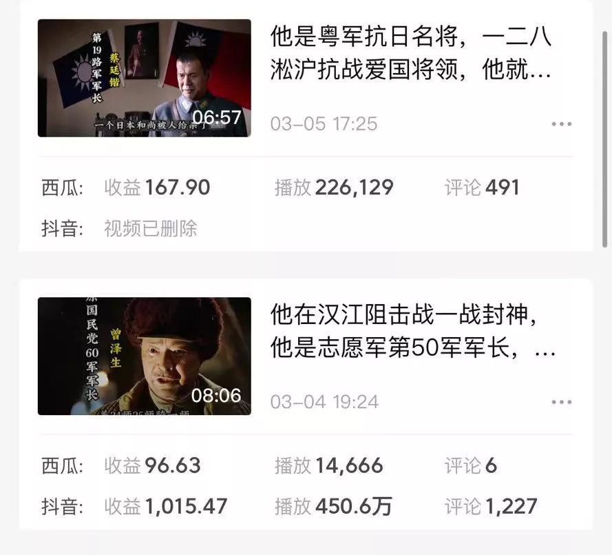 (9813期)蓝海项目视频号新玩法 每天15分钟 小白也能日入1000+