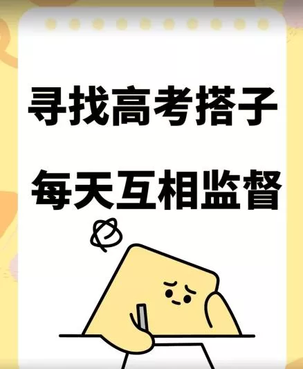 月月老师·小红书低粉高变现课-山河网创