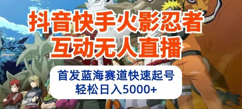 老白来了·小红书2024拍摄原创内容打造百万店铺-山河网创