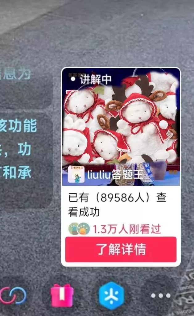 抖音【播剧最新】无人直播玩法,不违规、不封号, 一天收益3000+,一个...