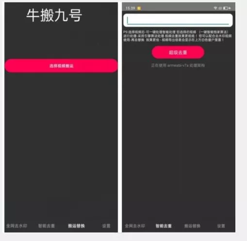 外面价值888的斗音KS最新搬运技术教程-山河网创