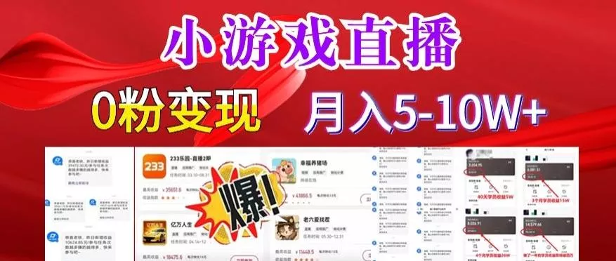 七层老徐·2024引力魔方人群智能拉满-山河网创