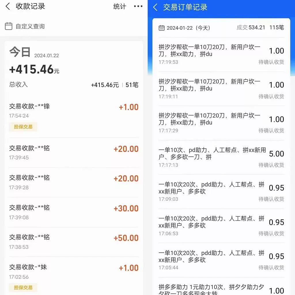 PDD挥一刀月入5万+，虚拟资源差价玩法，落地保姆式教程，小白也能轻松操作-山河网创