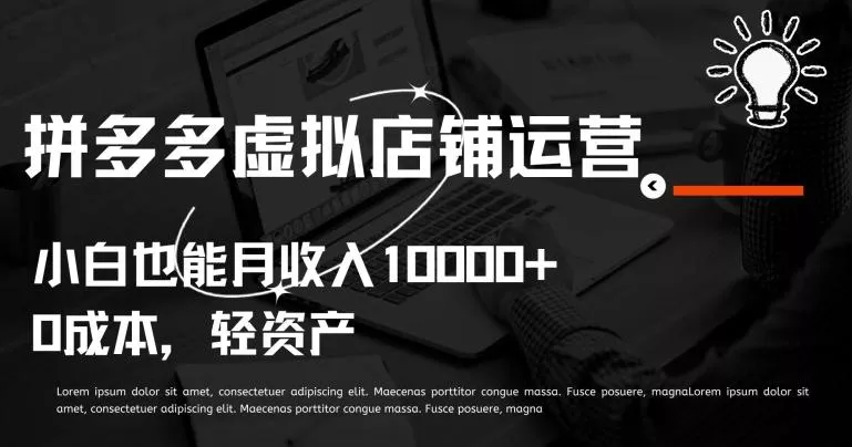 沐网商·2024最新坑产算法模型打款玩法系列-山河网创