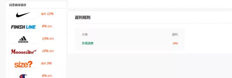 cashback返利项目培训:轻松月入3000刀的秘密