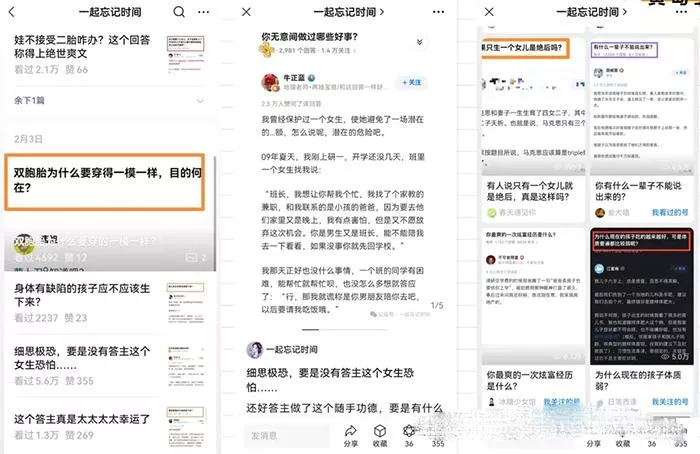 (10055期)小绿书图文搬运自媒体变现拆解课,从理论到实操一条龙拆解分享给你