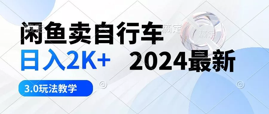 拼多多2024最新规则理论结合实际的干货-山河网创
