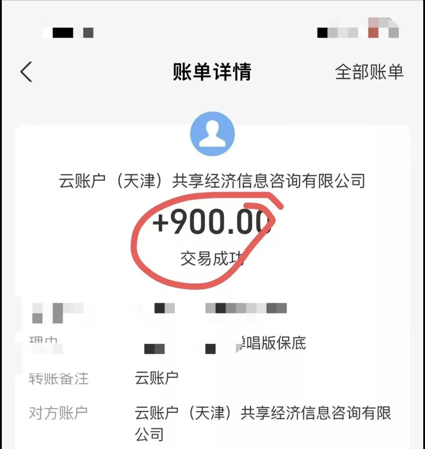 小白轻松无脑上手，朋友圈共情文案玩法，月入1W+-山河网创