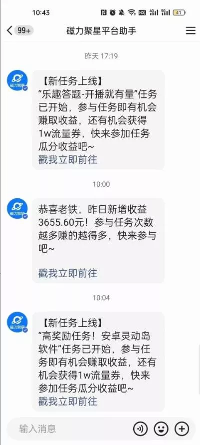 利用人工智能美女视频淘金，单号日入2000+，新手也能干，喂饭式教程-山河网创