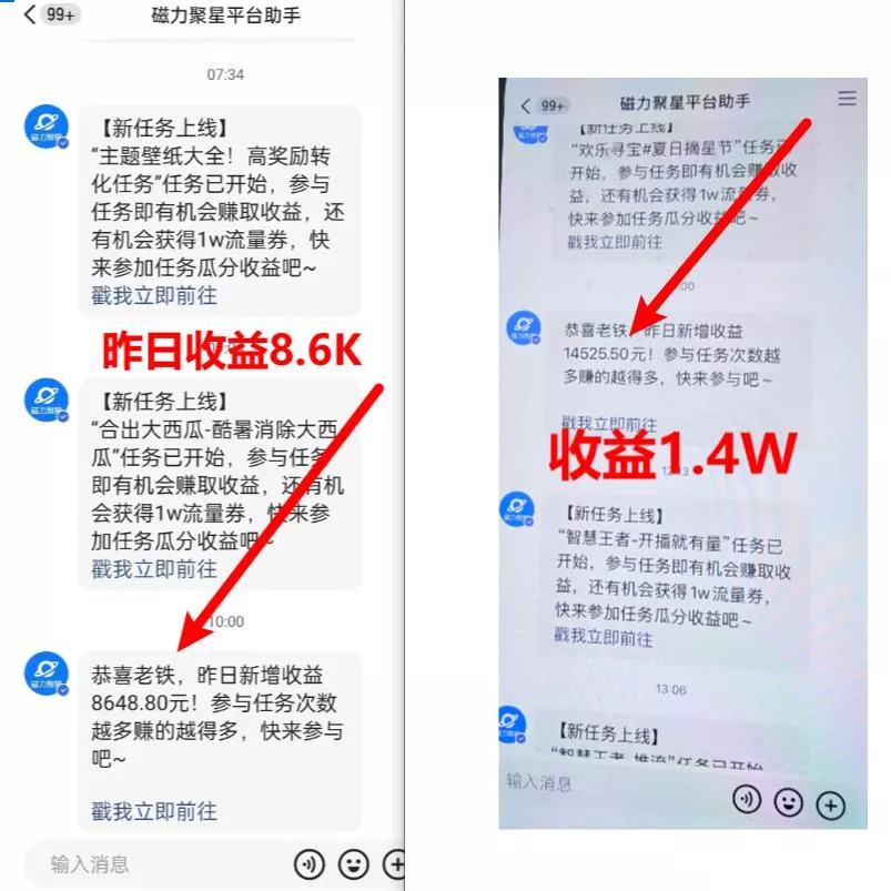 (8704期)超脑神探小游戏日入5000+爆裂变现,小白一定要做的项目,年入百万不在话下