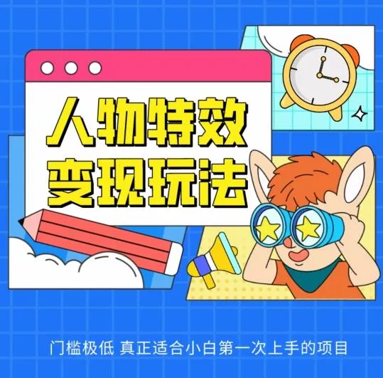 黑方老师·谷歌B端独立站建站推广-山河网创