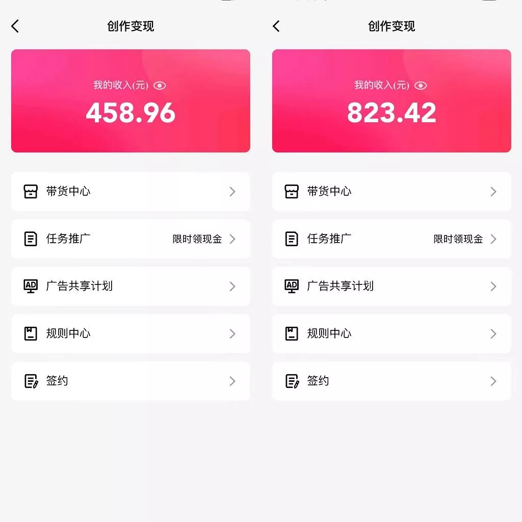 通过QQ短视频、24小时直播短剧,小白也能日入300+,老平台值得信奈