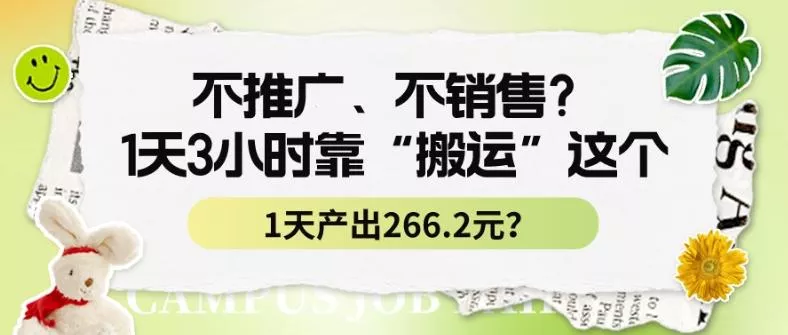 (8716期)视频号-获客转化全攻略，手把手教你打造爆款视频号(19节课)-山河网创