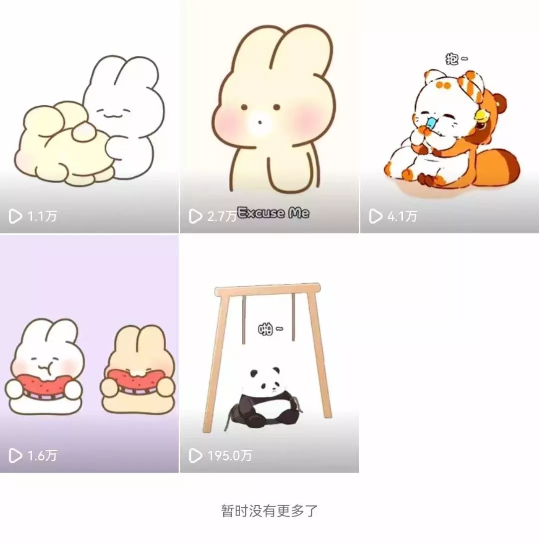 (8567期)动画一刀剪项目，一分钟一条原创，流量爆炸，一个月收徒28个，小白轻松上手-山河网创