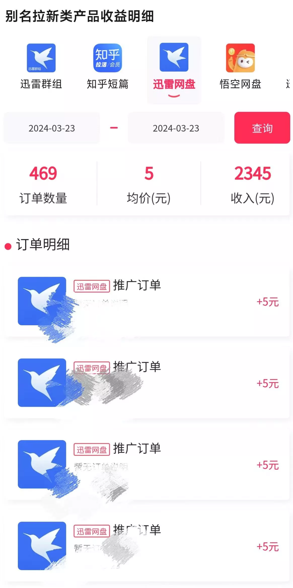 (9905期)美女哄睡无人挂机2.0,浅擦边拉爆流量不违规,日收3000+,小白可落地实操