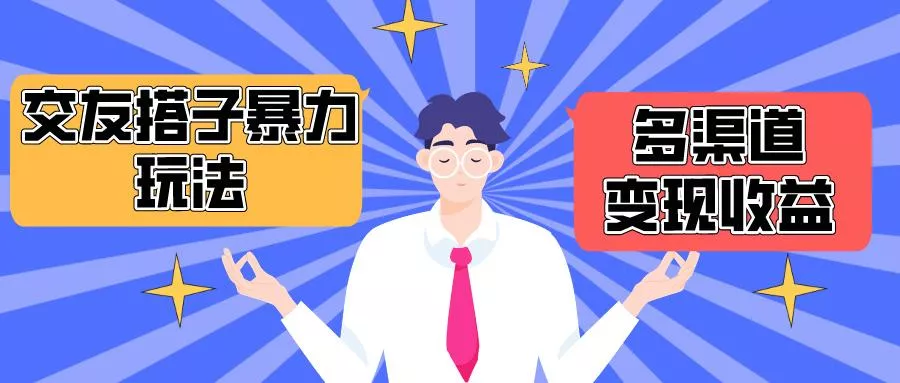 2024年巨量千川投流实操课-山河网创