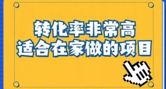 小红书虚拟电商项目：从新手小白到精英（0-1的实战全流程演示项目拆解）-山河网创
