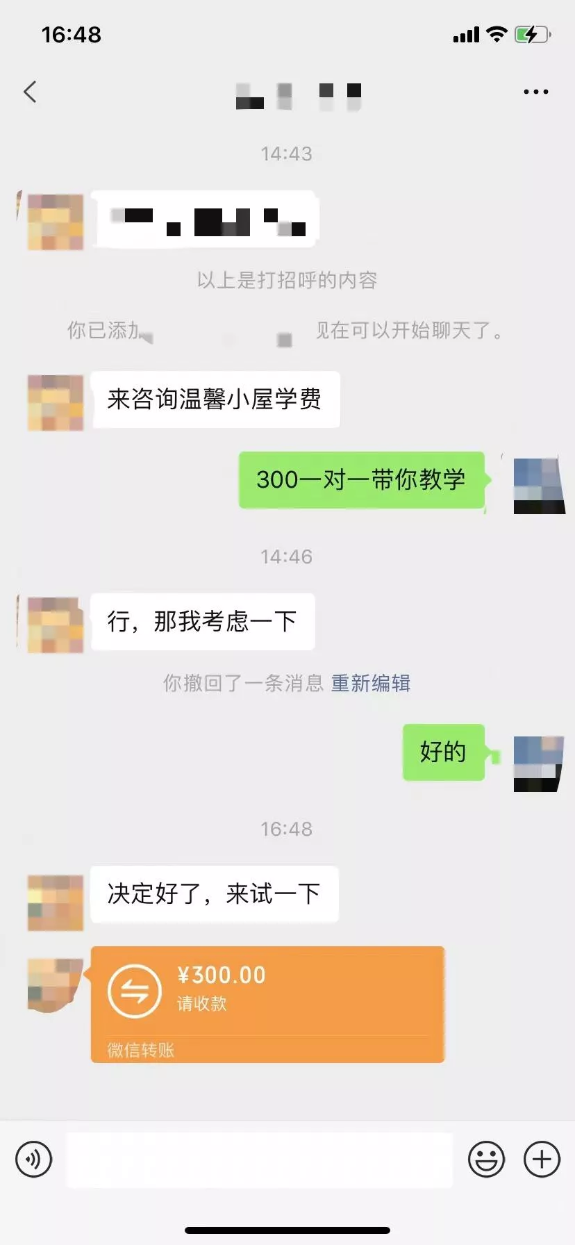 (8555期)薅羊毛小项目,亲测一个广告5毛钱,提现无门槛!一块手机最高收入140!