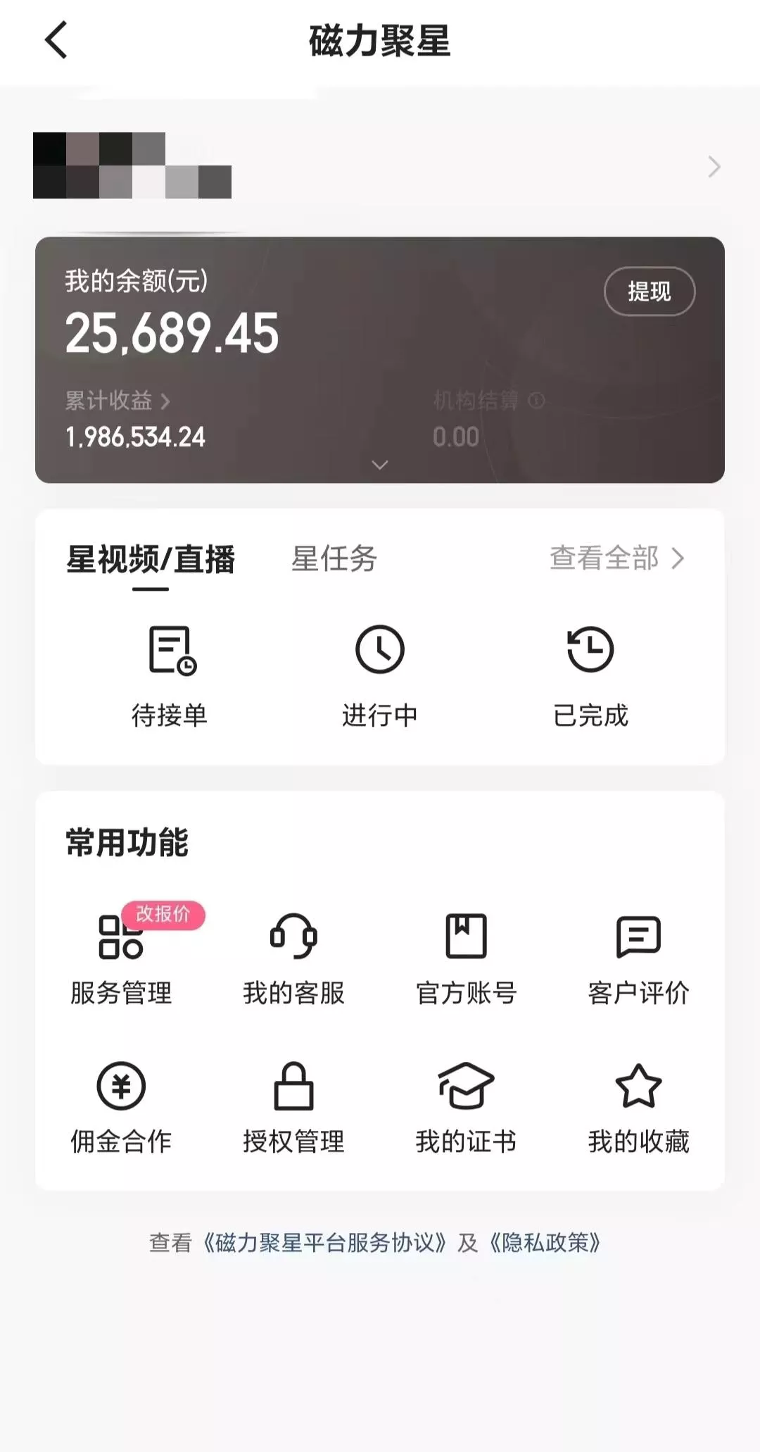 2024不再为生活烦恼 月入5W 长久稳定 让你早日翻身逆袭-山河网创
