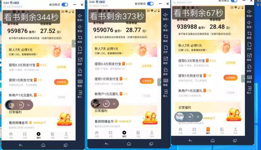(8576期)stable diffusion-系统课程:0基础系统性学习AI绘画,小白也能轻松上手