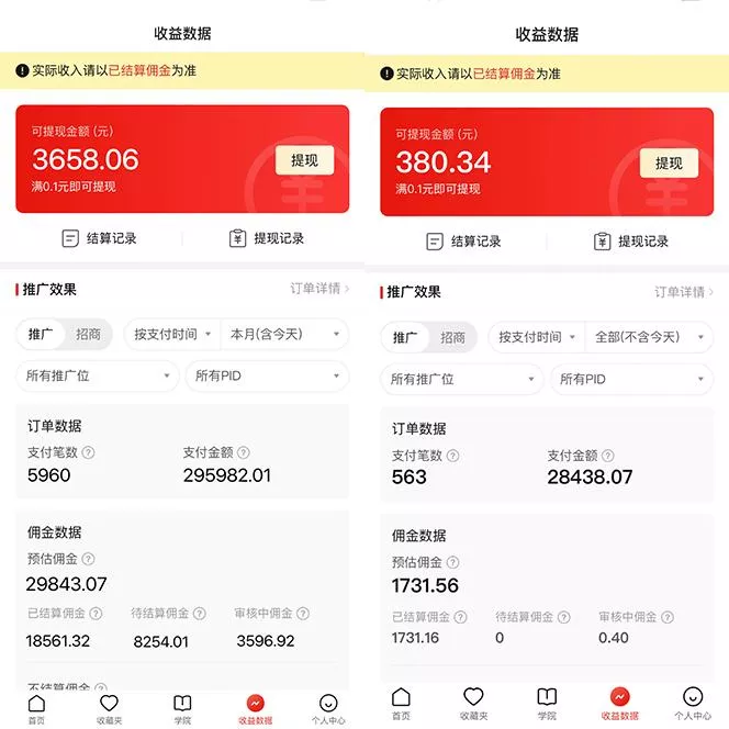 (9987期)多多硬改手机摄像头,单场带货纯佣1700+完美解决直播间被判问题,打造日...