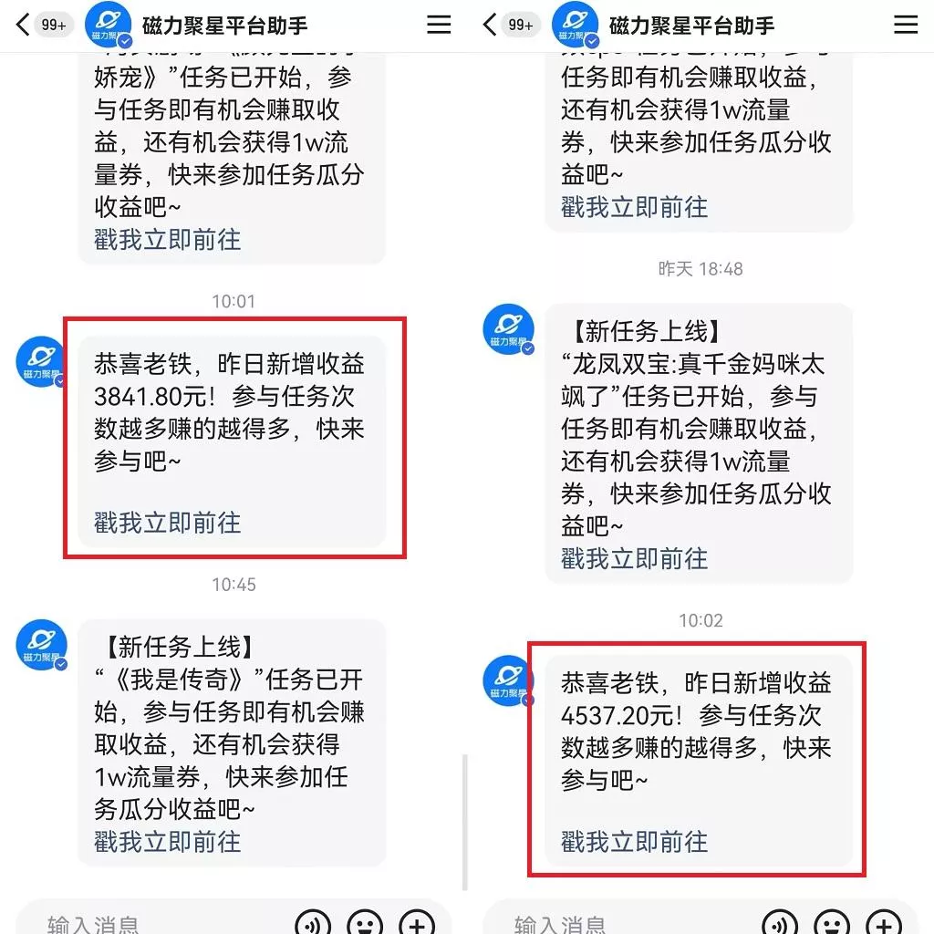 (9481期)24年最新快手美女24小时无人直播 实操日入5000+时时被动收益 内部知识操...