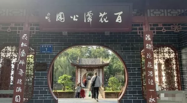 某公众号付费文章，壬戌癸亥月剧本之“锦鲤龙行”，见者好运-山河网创