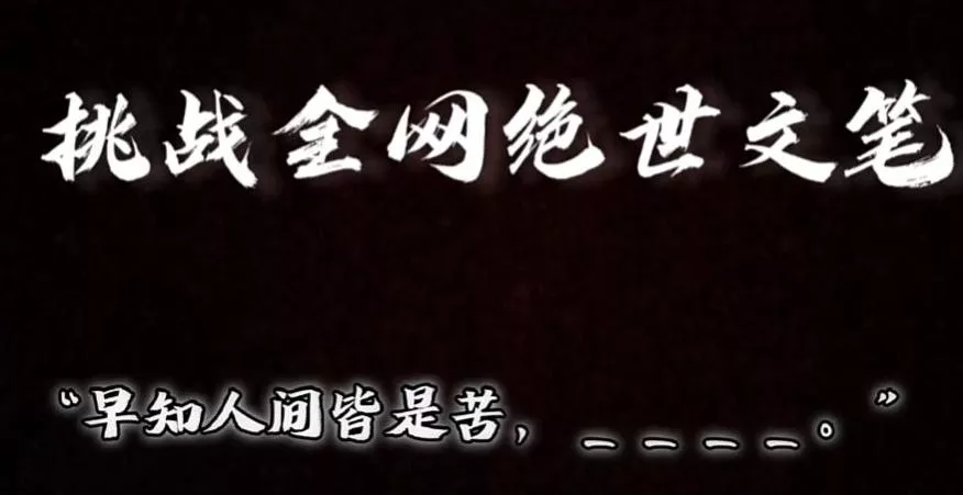 (8619期)互联网终极思路，小白必看，即使不做项目也能轻松月入两三万，拒绝韭菜…-山河网创