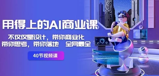 (8584期)AI头条野路子玩法，无脑创作，日入500+-山河网创