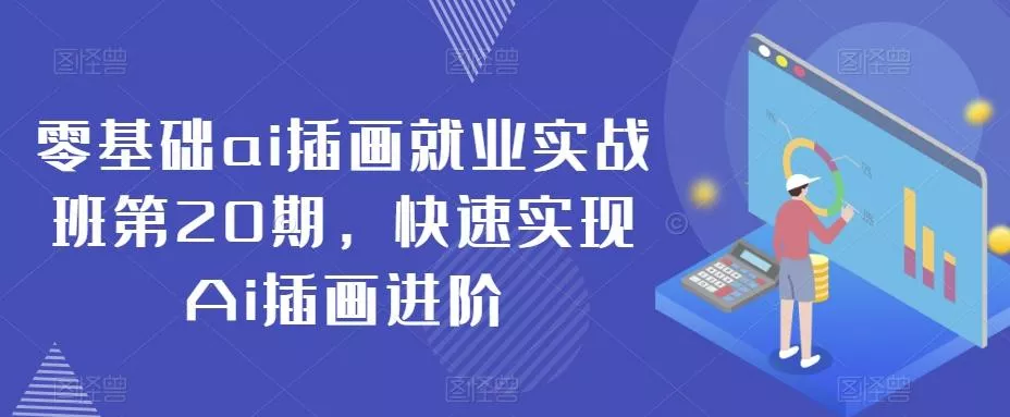 (8715期)抖音24小时美女拳击弹幕，单场5小时收入1700+，小白也可操作，落地保姆教程-山河网创