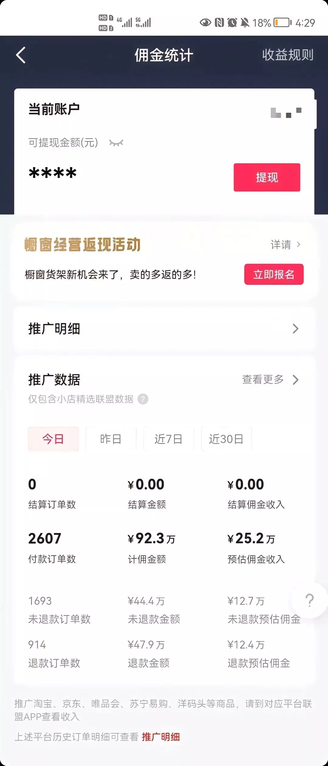 (8637期)最新抖音暴利赛道,单周涨粉10w+变现50w的ai数字人落地保姆级教程