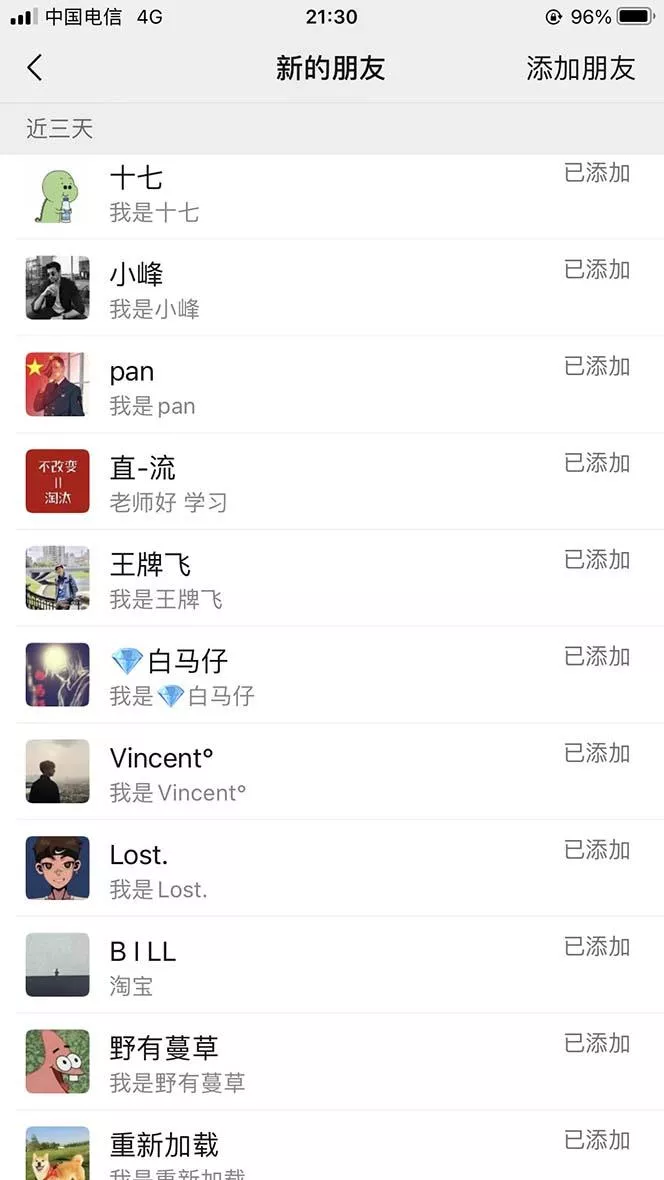 (8633期)【B站新技术】日引100+优质创业粉,直接套模式,快速搞网赚粉