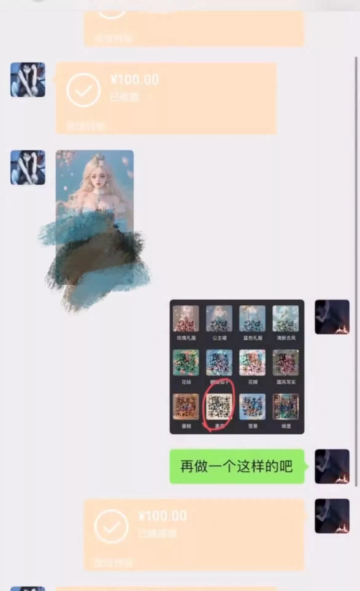 AI 萌娃制造机，开启宝宝图片新篇章，日入300+的保姆级教程！-山河网创