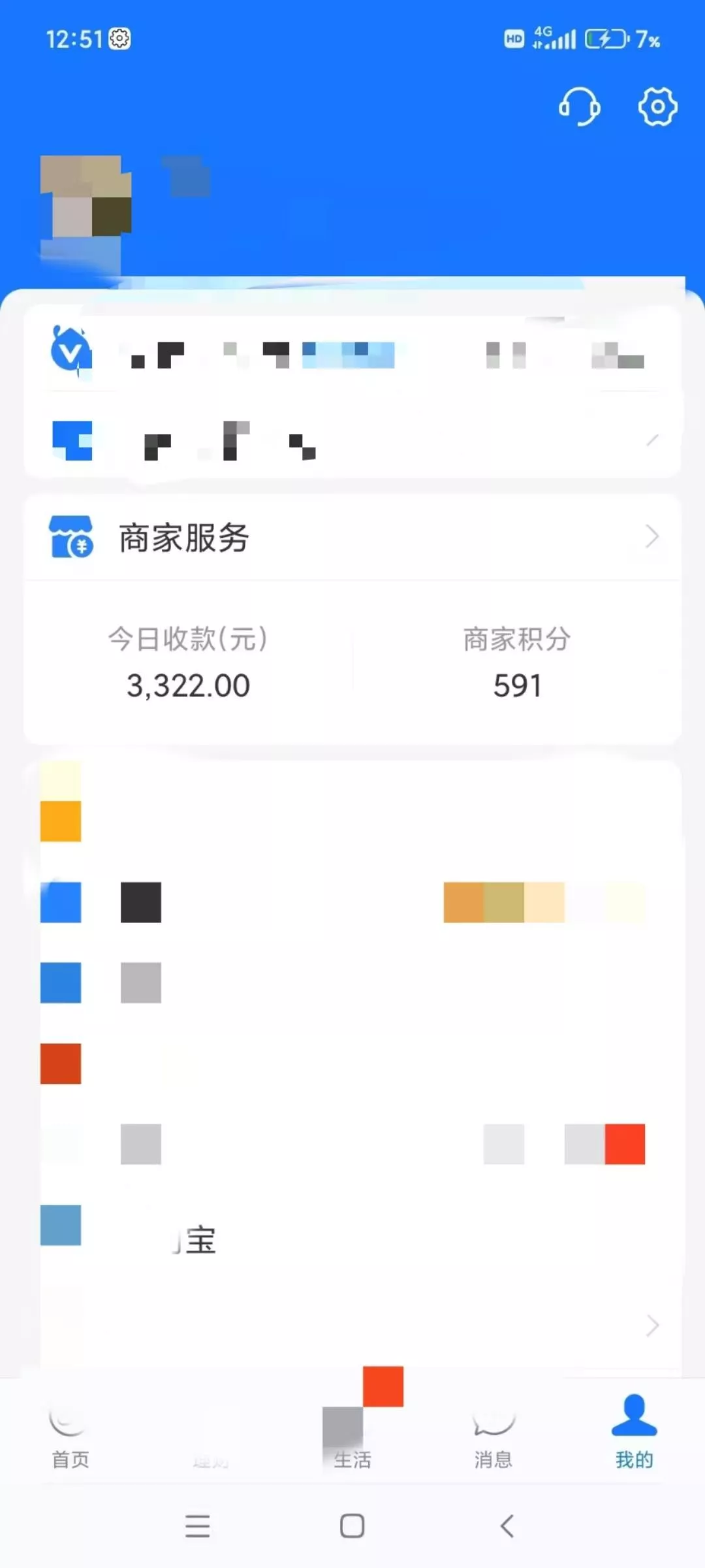(9337期)咸鱼无货源古玩市场3.0最新玩法,轻松驾驭古玩市场,日利润轻松四位数!...