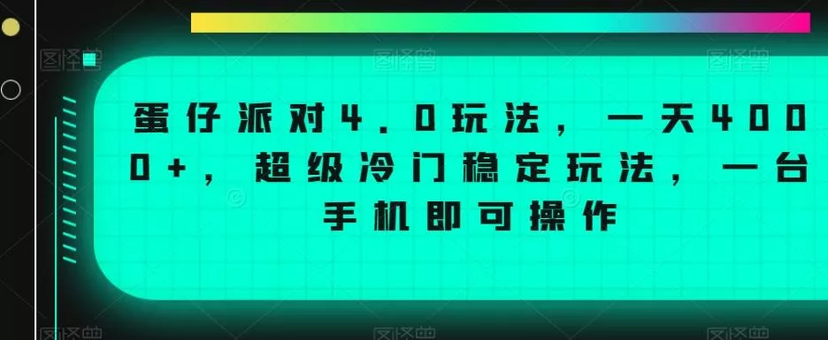 (8703期)视频无脑搬砖，一部手机轻松日入400+-山河网创