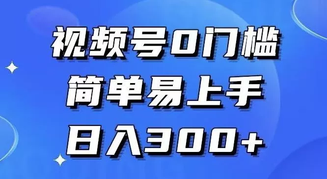 0门槛，小白可做，简单易上手，红包封面，实操日入1000+-山河网创